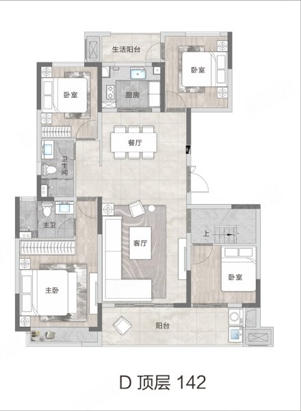 保利堂悦D户型顶楼,保利堂悦5室2厅3卫1厨约142.00平米户型图,朝南朝向 - 许昌安居客