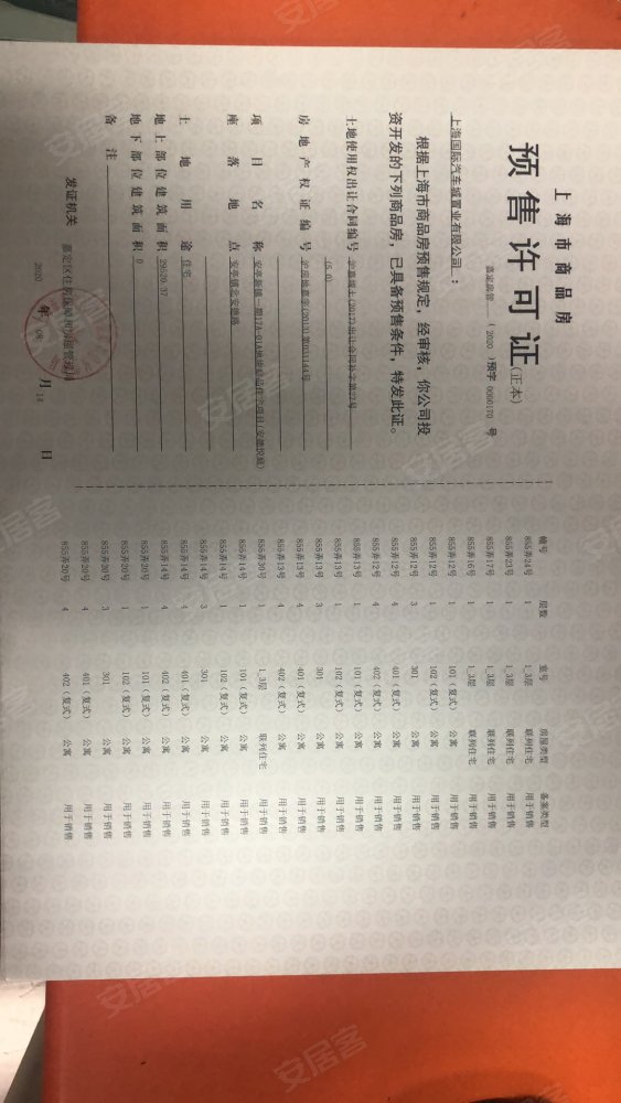 莱茵简谱_儿歌简谱(2)