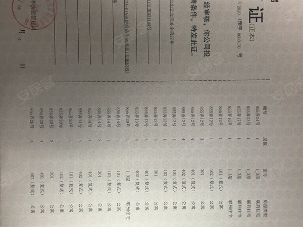 莱茵简谱_儿歌简谱(2)