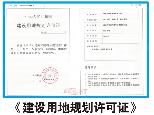 城发•未来城,咸宁城发•未来城房价,楼盘户型,周边配套,交通地图,城东新区和谐大道特8号 - 安居客