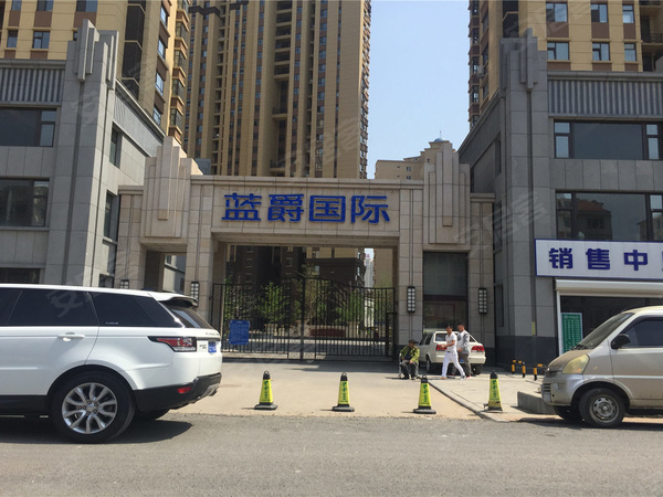 蓝爵国际,通化蓝爵国际房价,楼盘户型,周边配套,交通地图,新华大街