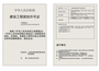 联发·金海雲墅,上海联发·金海雲墅房价,楼盘户型,周边配套,交通地图,霞蔚路55弄 - 安居客