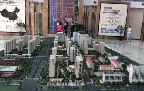 富力金禧城·学府中心