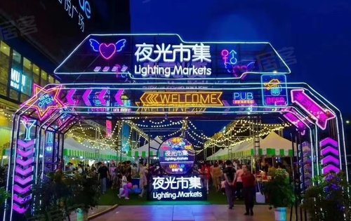 北海新城吾悦广场