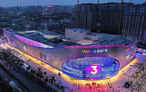 大冶吾悦广场动态:吾悦广场未来城.-黄石安居客