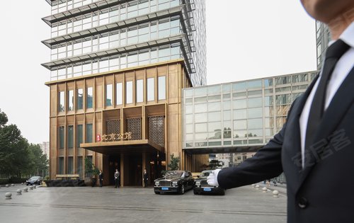 【泰禾·北京公馆】 228套76-294平米1-3居室.配套齐全