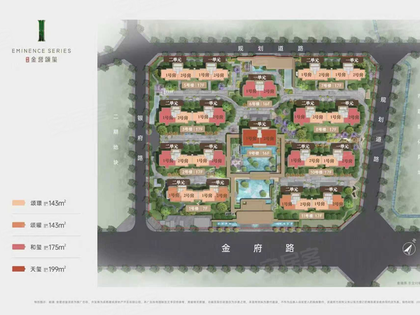 能建金誉颂玺,成都能建金誉颂玺房价,楼盘户型,周边配套,交通地图,金牛区金府路555号(D地块) - 安居客
