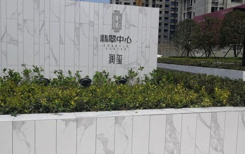 华润翡翠中心润玺即将开盘面积112～148毛坯新房-武汉安居客