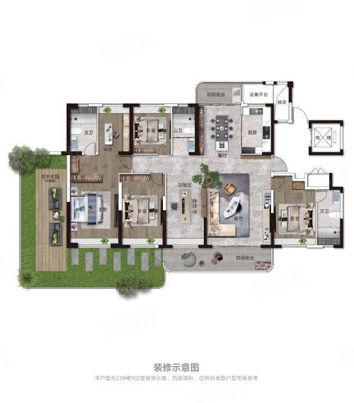 菱湖院子L宸园奇数层，菱湖院子4室2厅3卫1厨约212.00平米户型图，朝南北朝向 - 安庆安居客