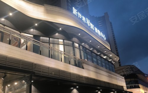 新世界星辉动态:明天就去周末来,要不要约一下来星辉?-广州安居客