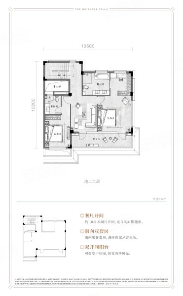 十里丹青府丹枫,十里丹青府别墅约260.00平米户型图,朝南朝向 - 台州安居客