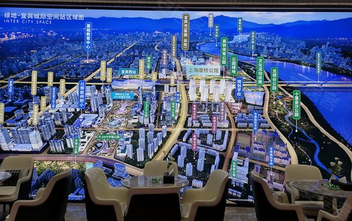 绿地宜宾城际空间站