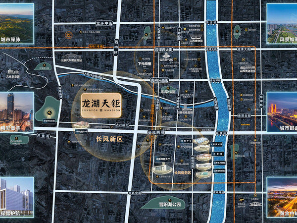 太原·龙湖天鉅,太原太原·龙湖天鉅房价,楼盘户型,周边配套,交通地图,西中环大井峪街交叉口西200米 - 安居客