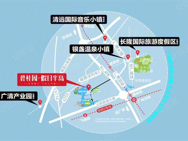 碧桂园假日半岛,清远碧桂园假日半岛房价,楼盘户型,周边配套,交通地图,山前旅游大道碧桂园假日半岛酒店旁 - 安居客