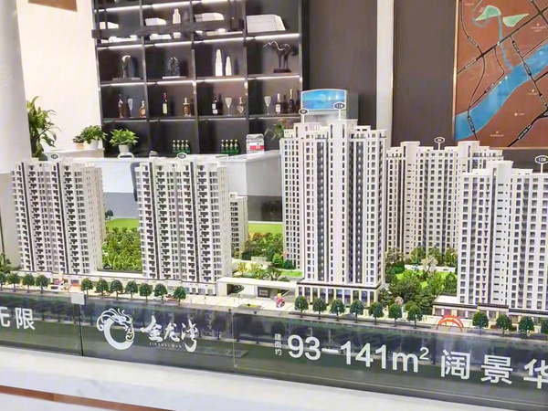 金龙湾规划沙盘