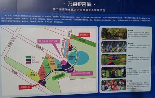 大厂潮白河孔雀城景色宜人