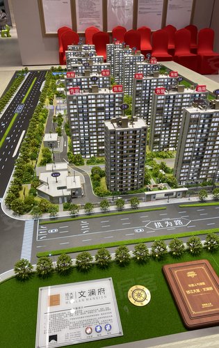 文澜府周末看房现场三期建档中