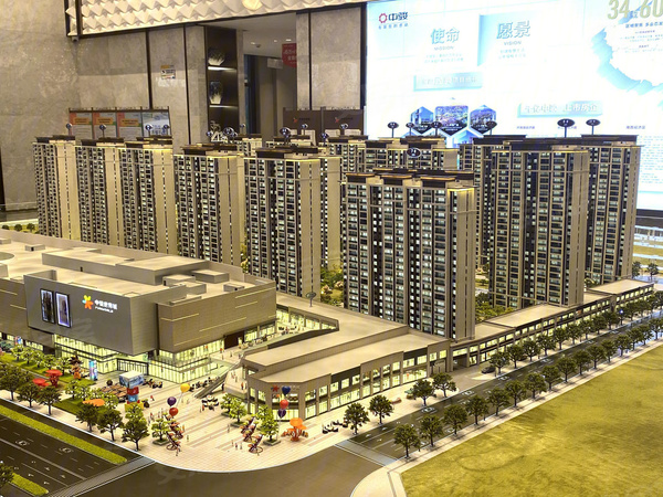 中骏世界城规划沙盘