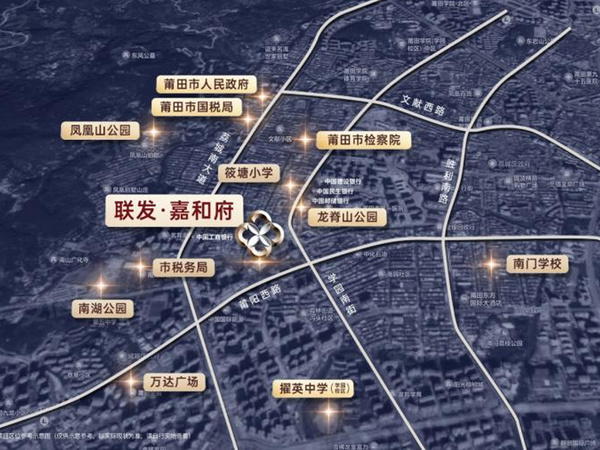 联发嘉和府,莆田联发嘉和府房价,楼盘户型,周边配套,交通地图,学园路与南门西路交叉处 - 安居客