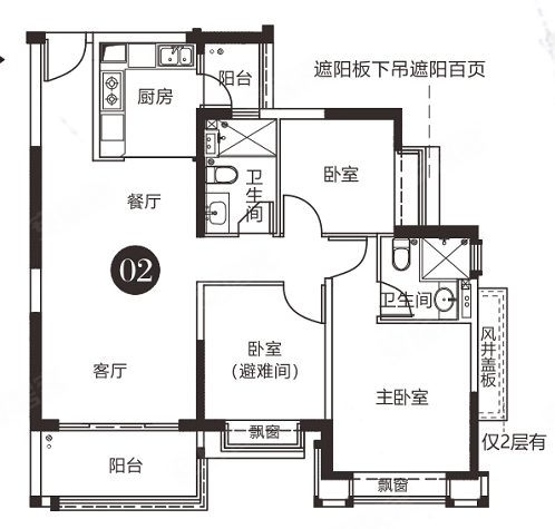 玉林恒大悦龙台户型图