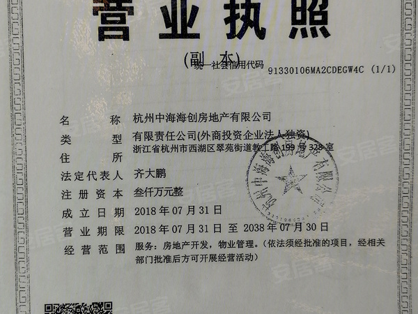 中海黄龙云起住宅,杭州中海黄龙云起住宅房价,楼盘户型,周边配套,交通地图,万塘路与华星路交叉口 - 安居客
