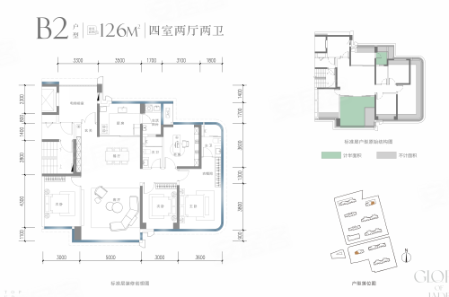 邦泰璟和126平户型，邦泰璟和4室2厅2卫1厨约126.00平米户型图，朝东南朝向 - 长沙安居客