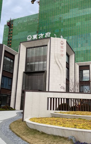 东方今典东方府