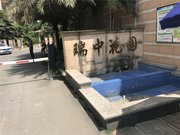 来宾兴宾区兴宾区瑞中花园楼盘新房真实图片