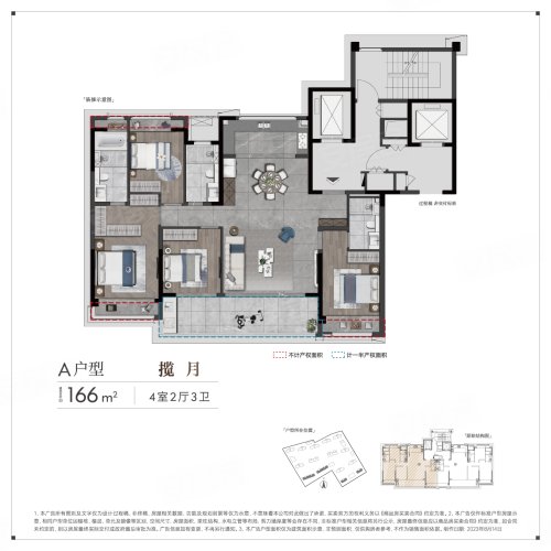 建发·朗月名筑，太仓建发·朗月名筑房价，楼盘户型，周边配套，交通地图，东亭路与县府街交叉口 - 安居客