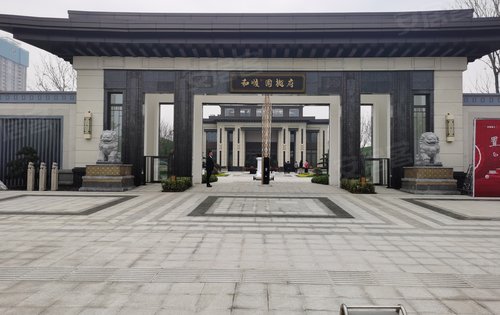 和顺国樾府动态:小区实景大门-滁州安居客