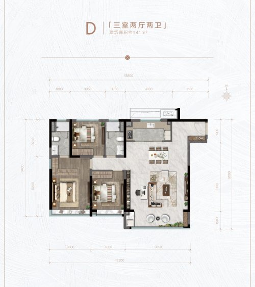 绿城桂语听澜D户型，绿城桂语听澜3室2厅2卫1厨约141.00平米户型图，朝南朝向 - 石家庄安居客