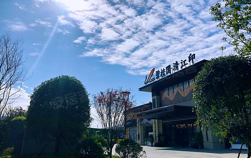 恩施楼盘 利川市楼盘 利川市楼盘 碧桂园清江印 楼盘动态