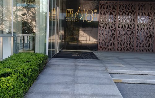 金泰·唐618动态:金泰唐618-西安安居客