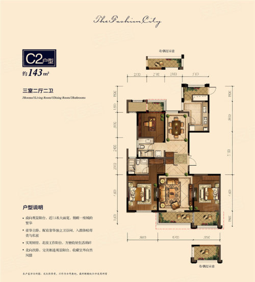 恒大龙溪翡翠户型图