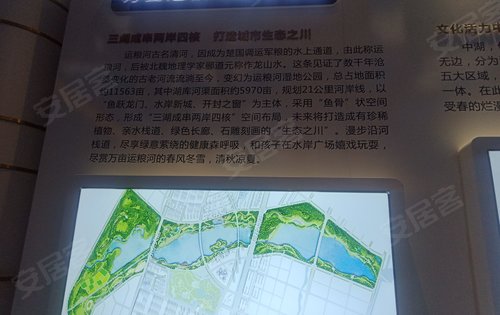 万亩运粮河简介