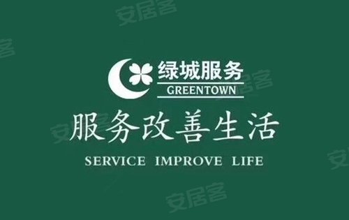 西咸新区沣西新城高品质住宅社区绿城园区服务竭诚为您服务