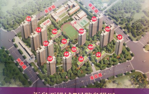五期最后一栋高层,期待6期7号院
