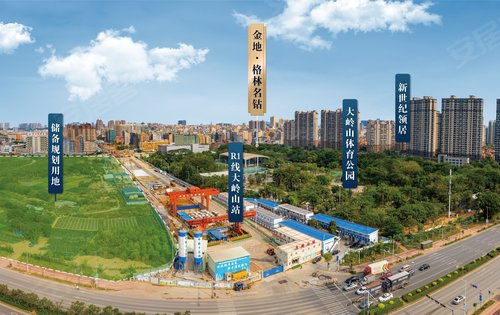 金地格林名钻动态:项目距离大岭山体育公园仅70米,r1号线大岭山站321
