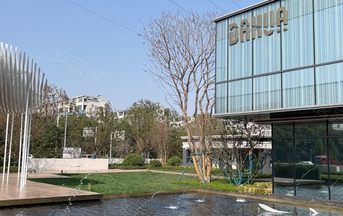 大华公园荟营销中心本周六样板间开放提前预约哦