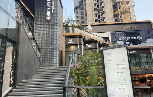 中海江泰里动态:江泰里小区楼下就是咖啡厅，全南小户，来看看～-广州安居客