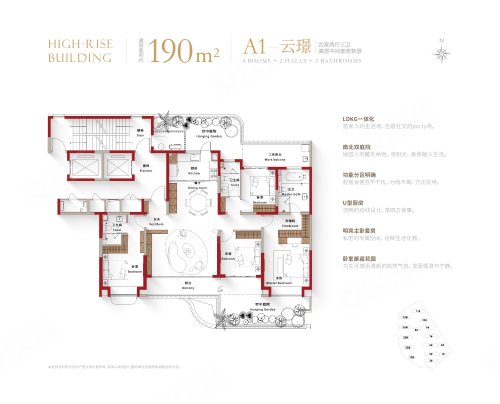 同进·君麓A1云璟,同进·君麓4室2厅3卫1厨约190.00平米户型图,朝南朝向 - 昆山安居客
