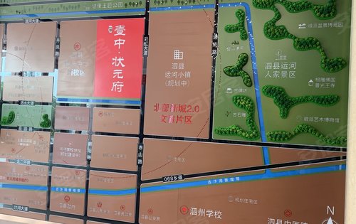 壹中·状元府动态:北部新城核心区域-宿州安居客