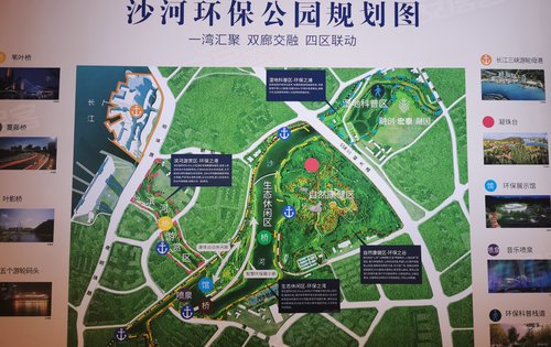 宜昌沙河公园平面图图片