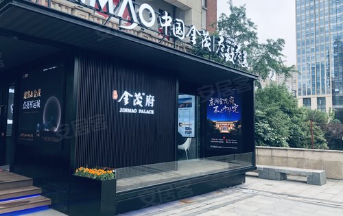建发金茂玺悦外展点已开放位于楚河汉街屈原广场走过路过不要错过