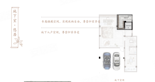 蓝城·江南里H1上叠户型，蓝城·江南里别墅约183.00平米户型图，朝南朝向 - 新昌安居客
