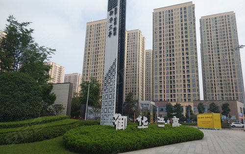 御华兰亭动态:融创.