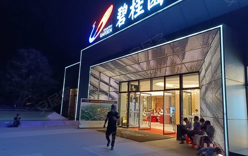 项目销售中心大门