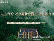运城楼盘网,运城新房一手房,运城房产网信息网,新开楼盘在售运城楼盘信息 - 安居客