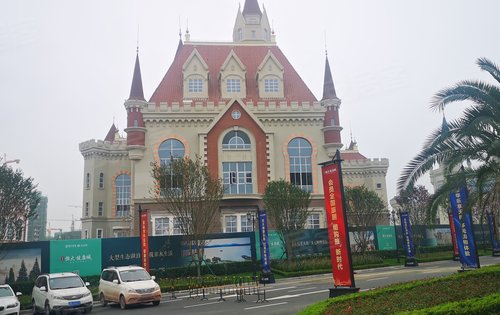 重庆恒大健康城