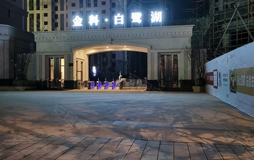 金科白鹭湖动态:小区北大门!高大上吧!-遵义安居客